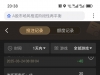 玩会多台不错的盈利了
