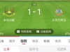 印度桑拿杯。滚球。本地对战拉客