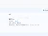 NBA下注俄克拉荷马雷霆收米了