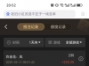 炸金花很不错的中了