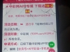 【中彩网】下载app送18彩金