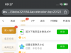 【葡京5544】完善任务领取9彩金