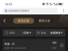 轮盘给力的成功收米