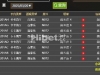 玩了一下AG胜率还是不行
