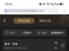 骰宝不行挂掉了