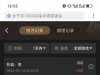 今天的轮盘还是给力的了