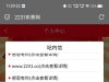 【2231彩票网】有号的上去看看有随机彩金送了18