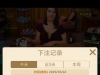 彩金梭哈成功