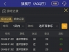 百家乐没什么好的运气
