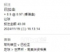 世界杯美洲区预选赛去了一手巴拉圭拿下来了