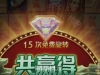 PG澳门壕梦的也能来二十多元盈利