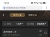 玩会多台不错的收入了点