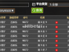 百家乐又一次遇到了亏损