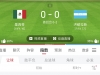 中北美国联赛。墨西哥对战洪都拉斯