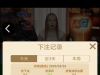 真是太可惜了