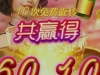 PG夜醉佳人也是来到一个小奖