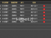 AG百家樂盈利303元