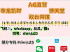 尊龙 注册就送128，电子，体育，德州，棋牌