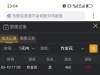 炸金花运气不错的收入了