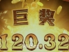 PG赏金大对决的亏损到几十元