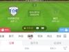 保加利亚甲级联赛：华纳对战赫吧