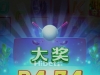 PG超级高尔夫是亏损几十元