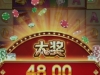 PG澳门壕梦的也能来个小奖