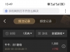 牛牛还是不错的盈利了