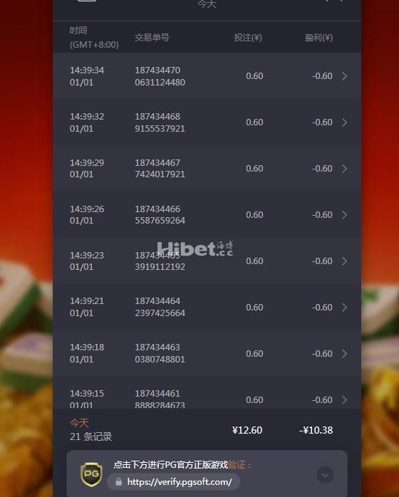 下午麻将胡了输掉10块钱