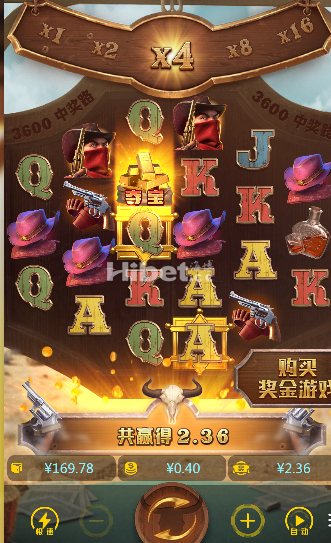 赏金大对决有点小奖励