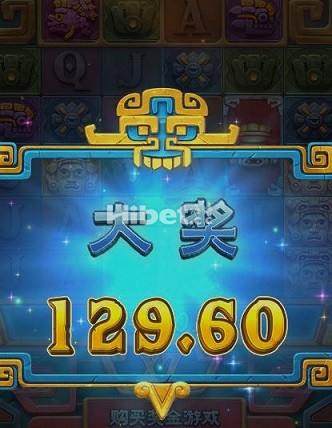 寻宝黄金城成功的盈利100多块