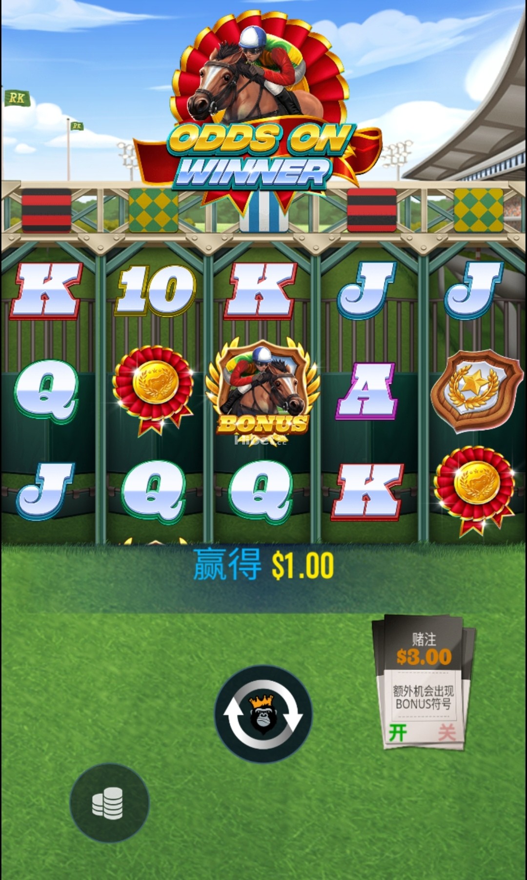 领跑者加油来免费转小赚了一点