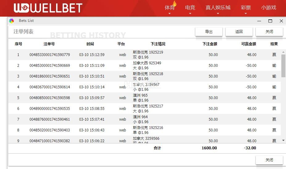 吉祥坊快乐彩亏损个32了啊