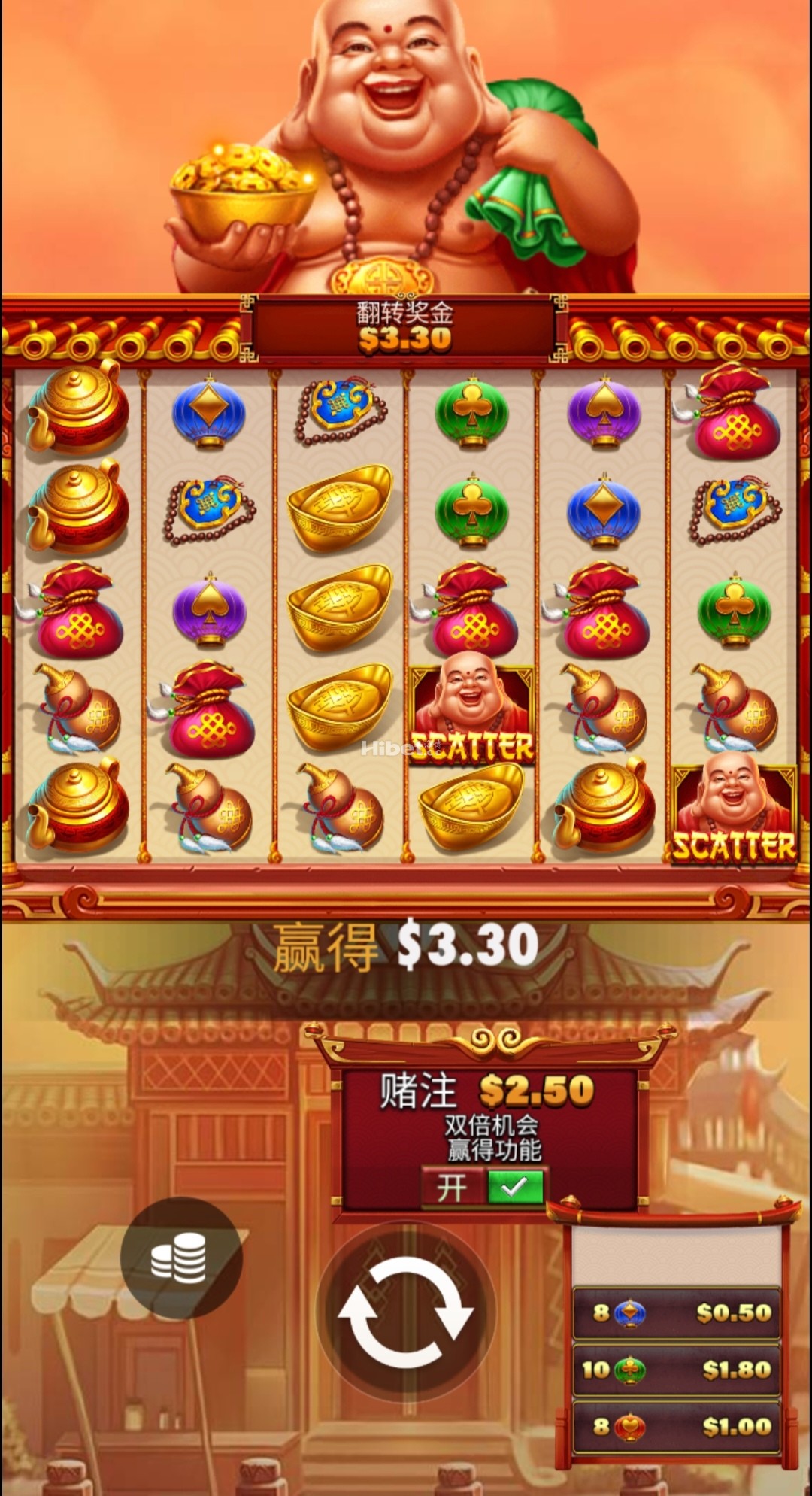 笑口迎财免费转爆大奖了