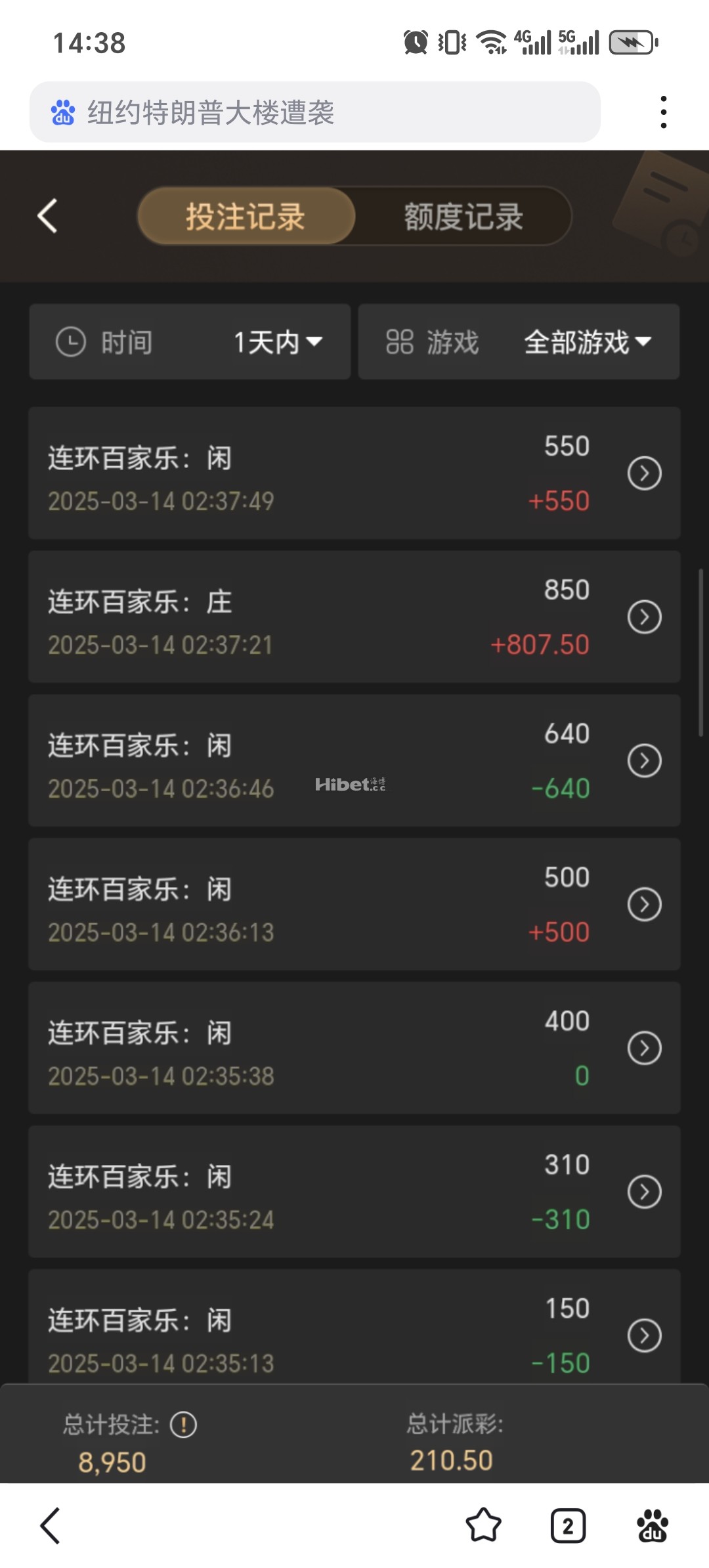 玩会多台百家乐惊险的收米一点