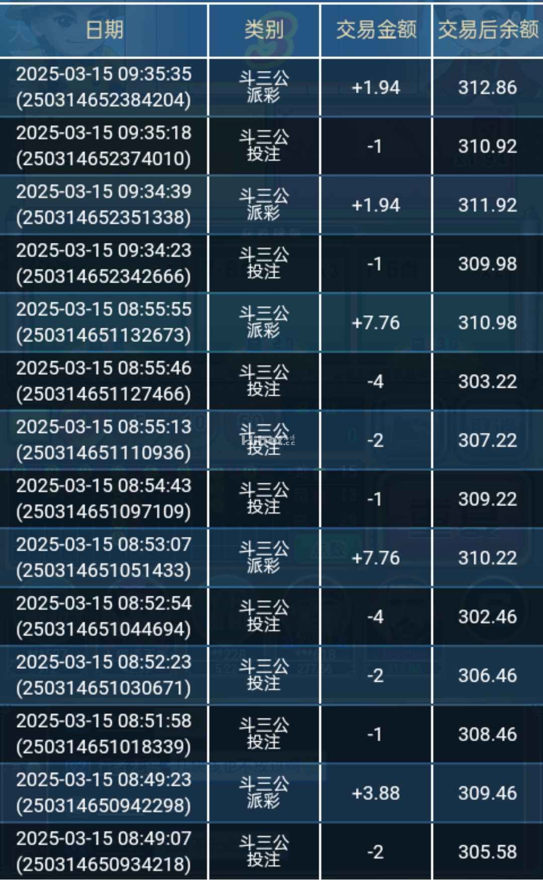 玩玩斗三公也是赢了