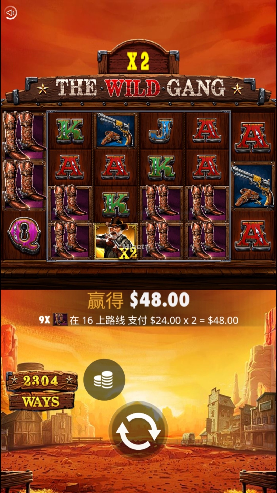 野蛮帮派不错的盈利了一点出来