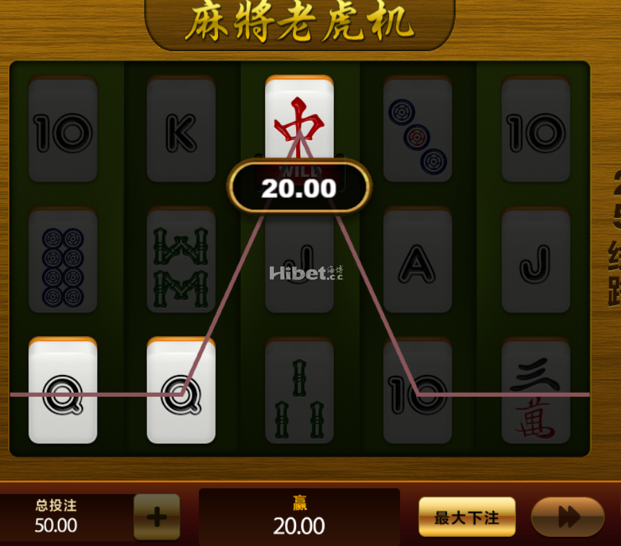 麻将感觉是很一般