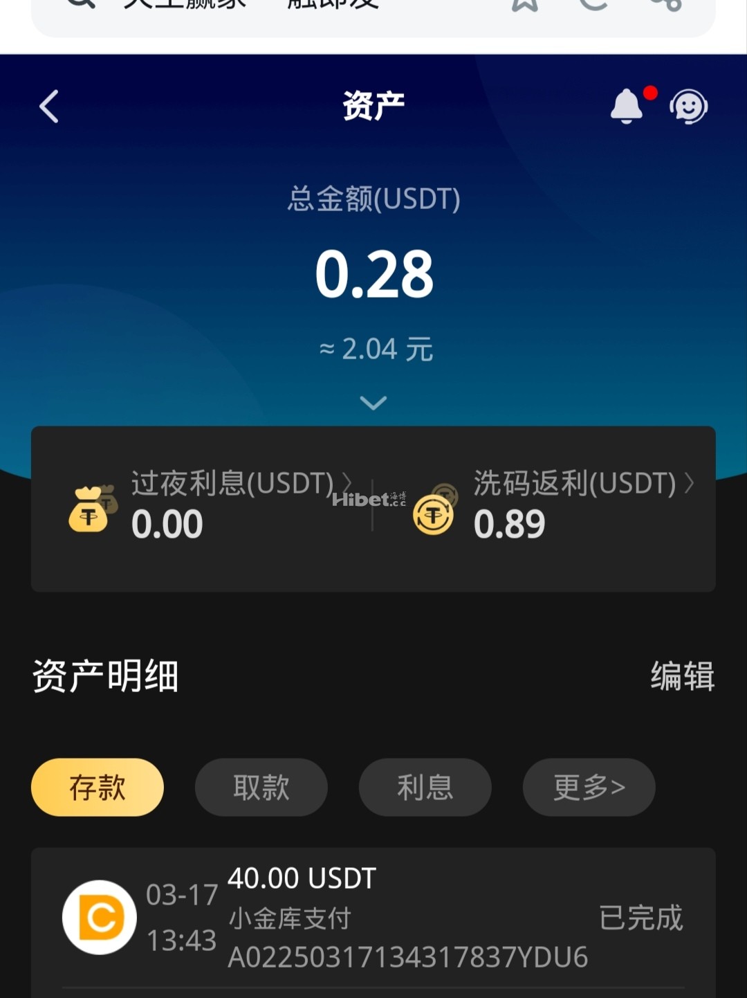 太吃人凯发倒霉的清代了