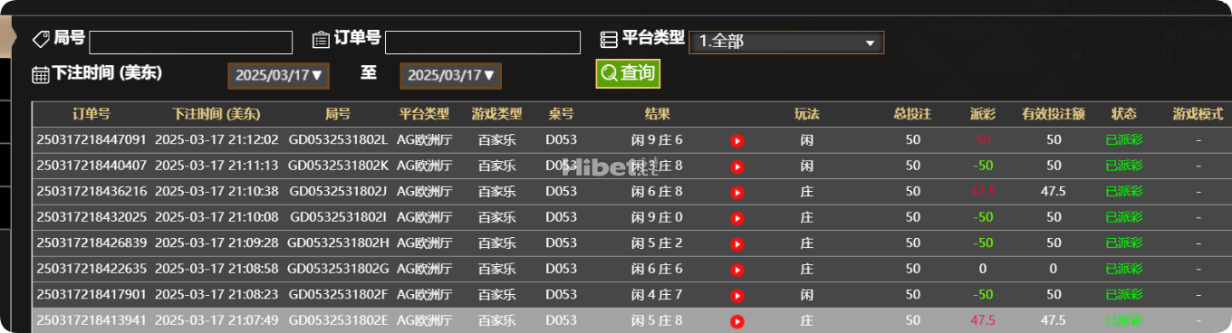 百家乐小亏损了50块钱