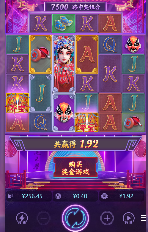 新国粹也是没什么好运气