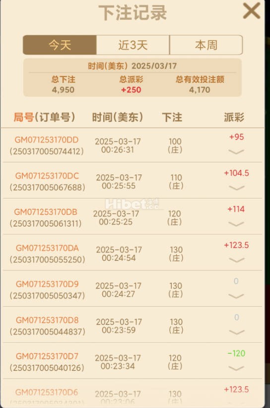 百家乐还是小赚一点了