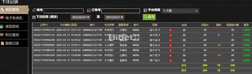 玩了一下AG也成功的赚到