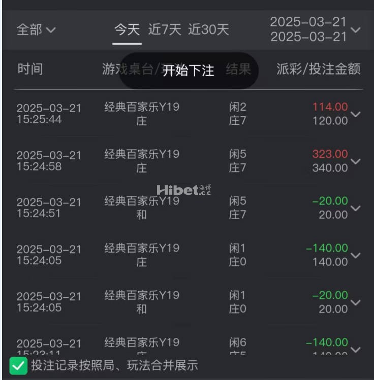 百家乐盈利100多块