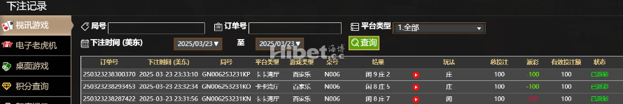 再玩了一下AG遗憾的亏损
