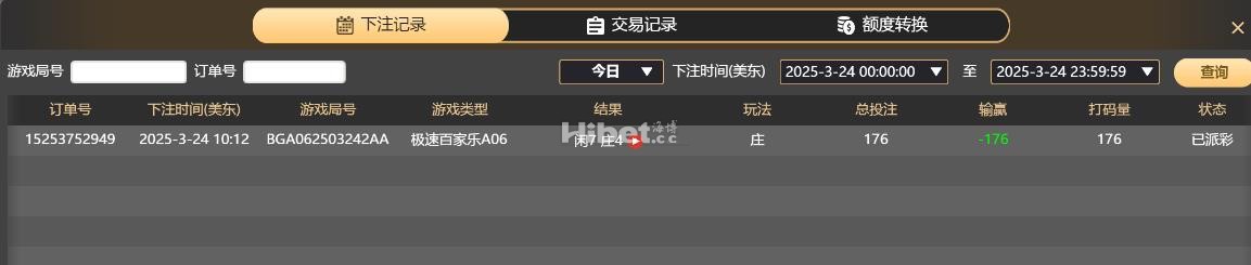 百家樂亏损176元