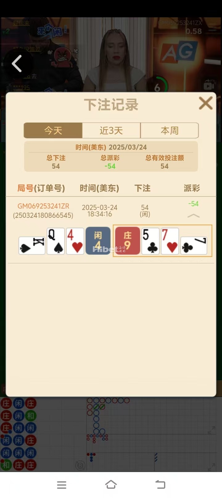 真是太可惜了