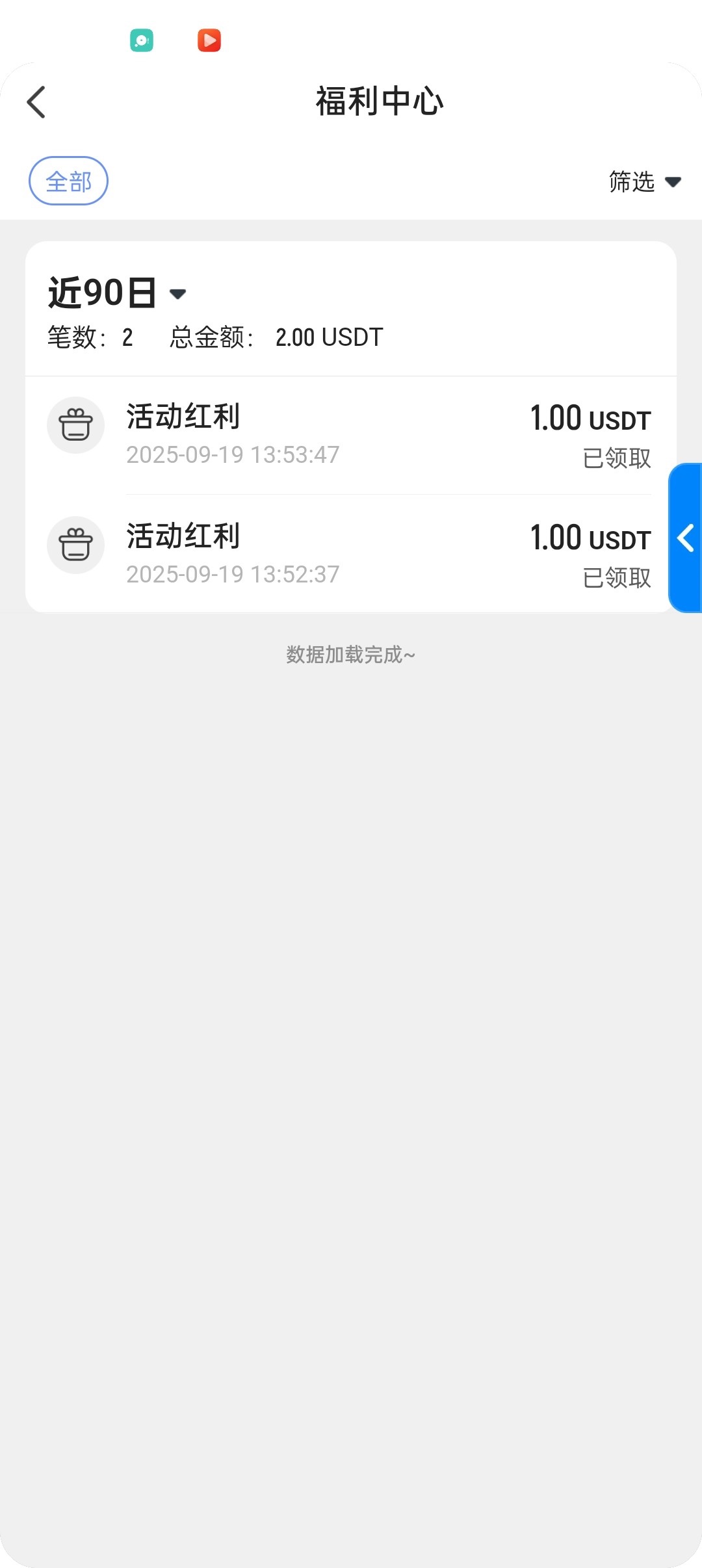 【MK体育】注册绑定信息送3u