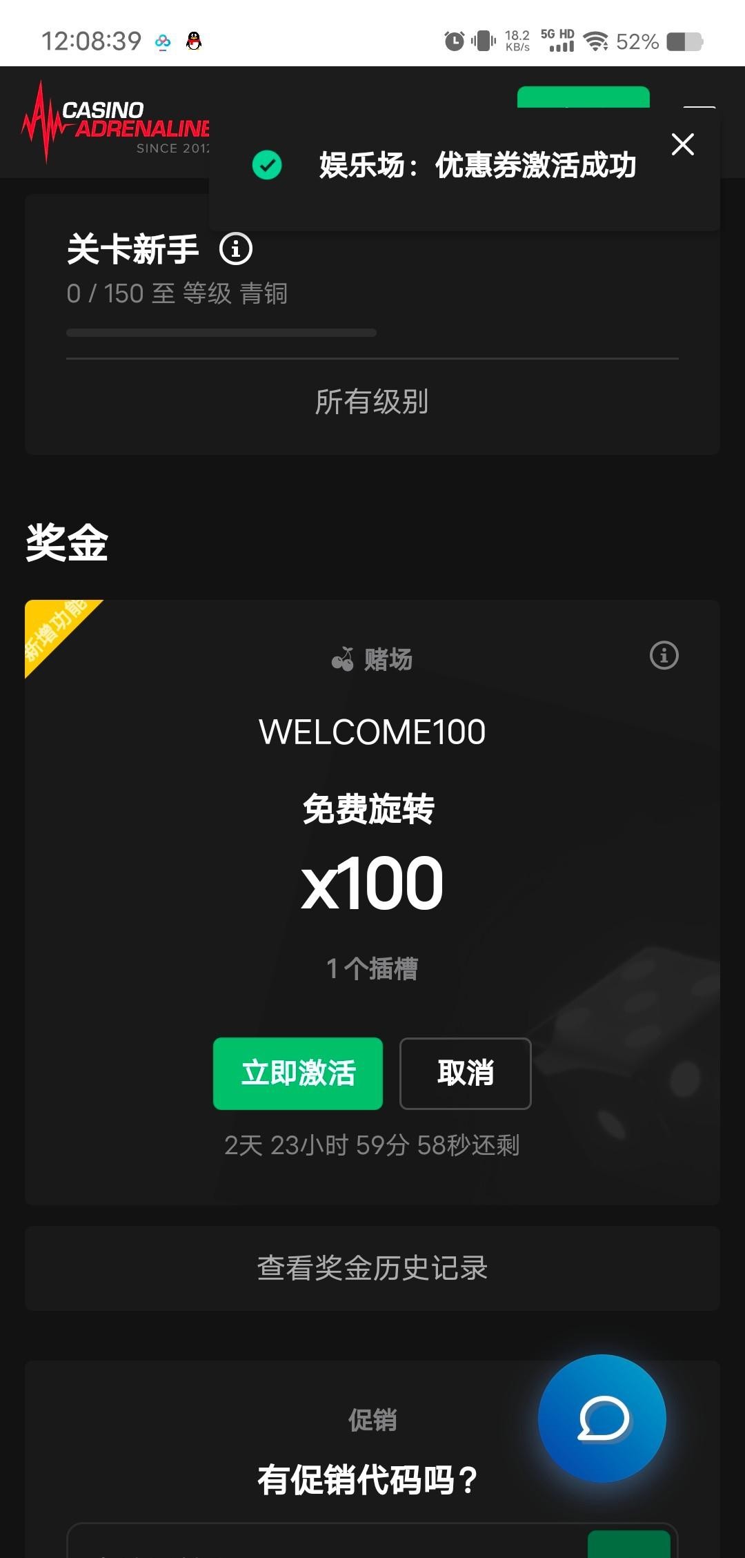 【casino】送100次免费旋转