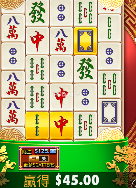 麻将刷不到什么大奖